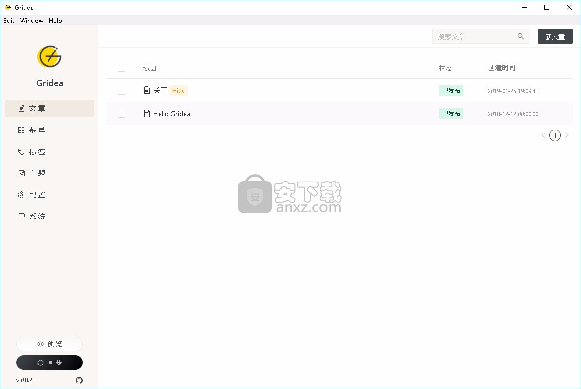 Gridea(静态博客写作客户端)