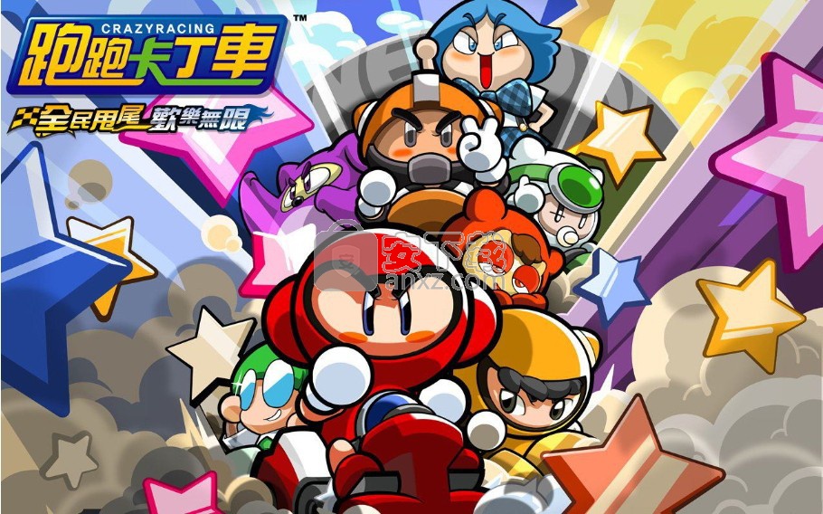 跑跑卡丁车辅助最新版