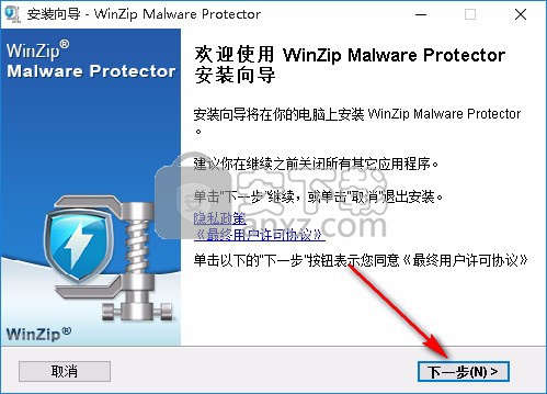 Malware Protector(恶意软件查杀工具)