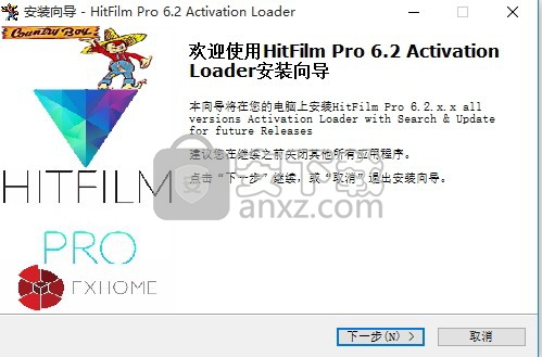 HitFilm Pro 2017汉化 64位