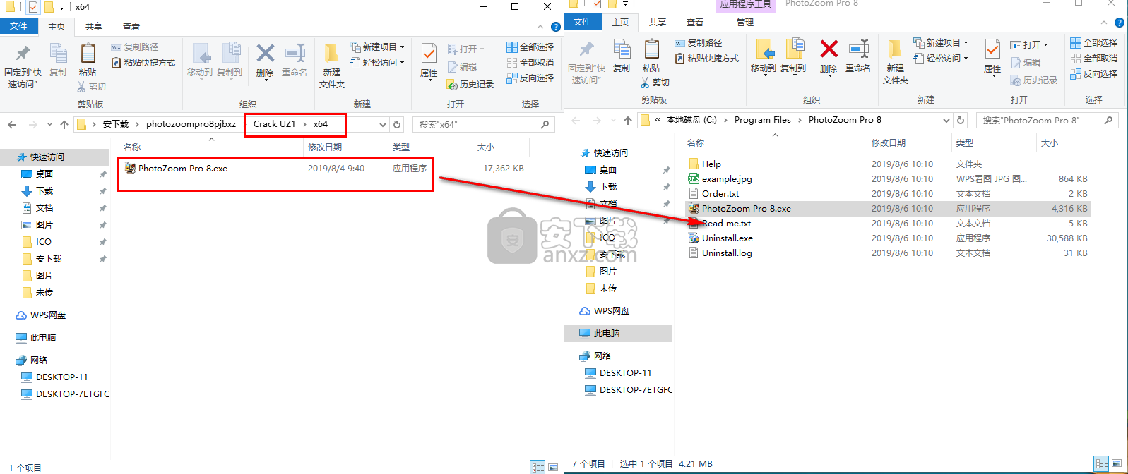 benvista photozoom pro(图片无损放大软件)