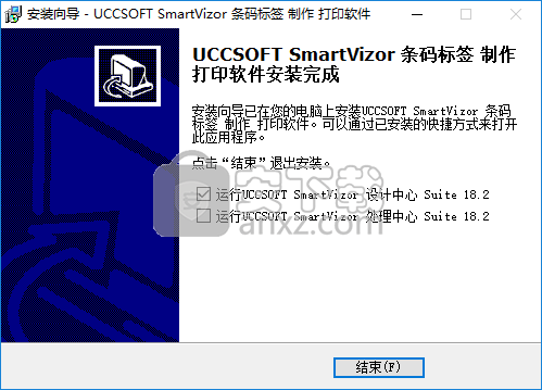 条码打印软件(uccsoft smartvizor)