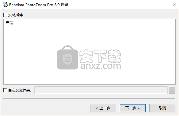 benvista photozoom pro(图片无损放大软件)
