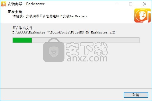 EarMaster 7(练耳大师)