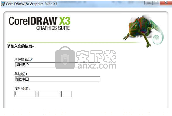 CorelDRAW X3