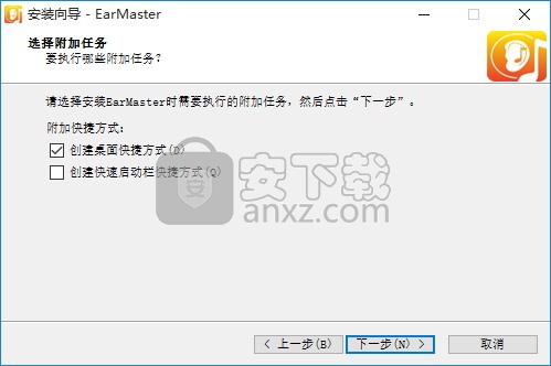 EarMaster 7(练耳大师)