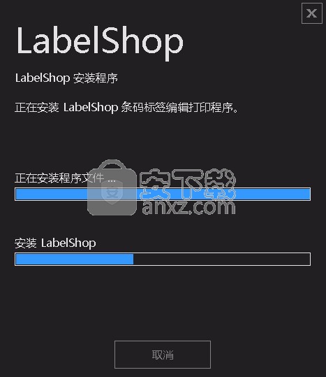 签赋LabelShop