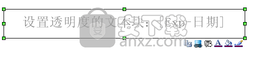 条码打印软件(uccsoft smartvizor)