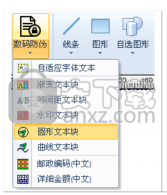 条码打印软件(uccsoft smartvizor)