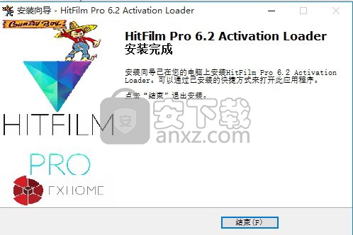 HitFilm Pro 2017汉化 64位