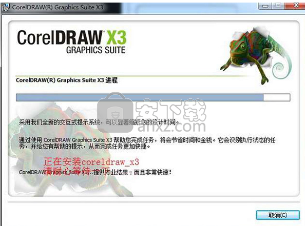 CorelDRAW X3