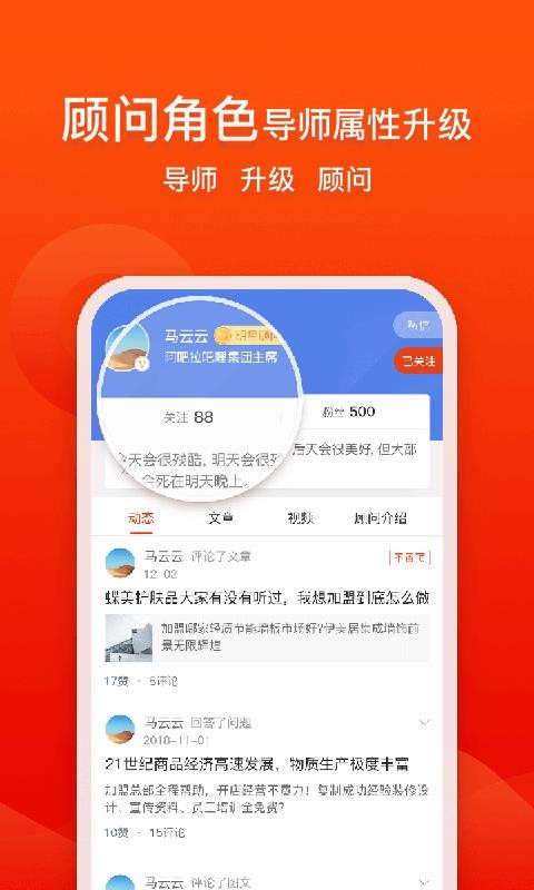 创业快讯(1)