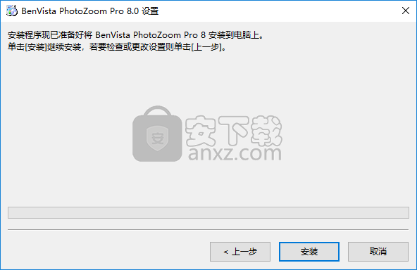 benvista photozoom pro(图片无损放大软件)