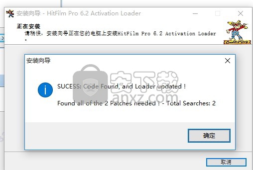 HitFilm Pro 2017汉化 64位
