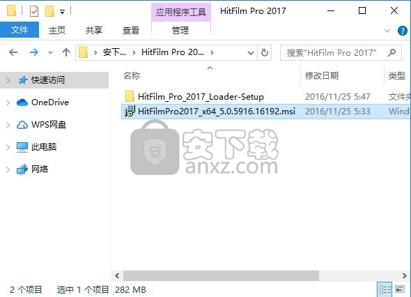 HitFilm Pro 2017汉化 64位