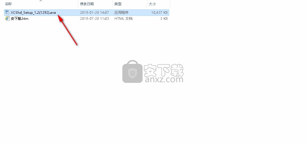 新辰送货单管理系统