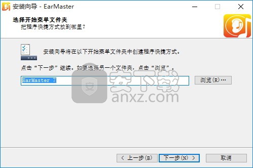 EarMaster 7(练耳大师)