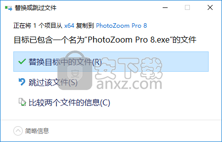 benvista photozoom pro(图片无损放大软件)