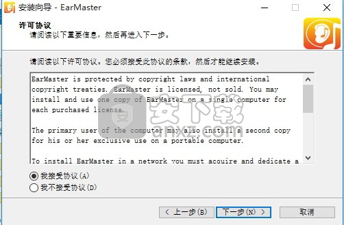 EarMaster 7(练耳大师)