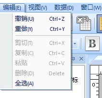 易打标条码标签打印软件