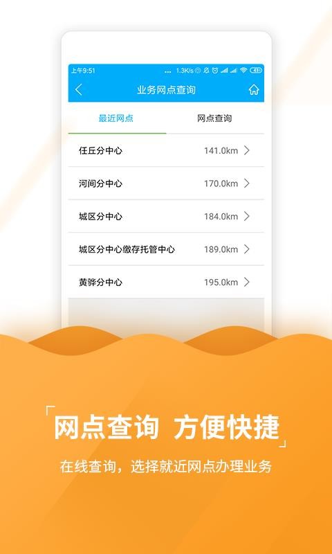 沧州公积金(1)