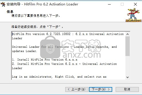 HitFilm Pro 2017汉化 64位