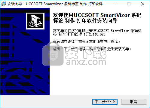 条码打印软件(uccsoft smartvizor)