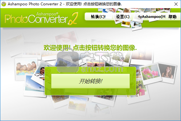 Ashampoo Photo Converter(阿香婆图片转换器)