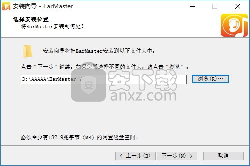 EarMaster 7(练耳大师)