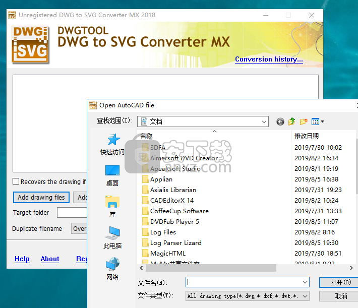 DWG to SVG Converter MX 2018(dwg转svg工具)