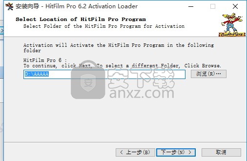 HitFilm Pro 2017汉化 64位