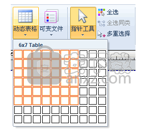 条码打印软件(uccsoft smartvizor)