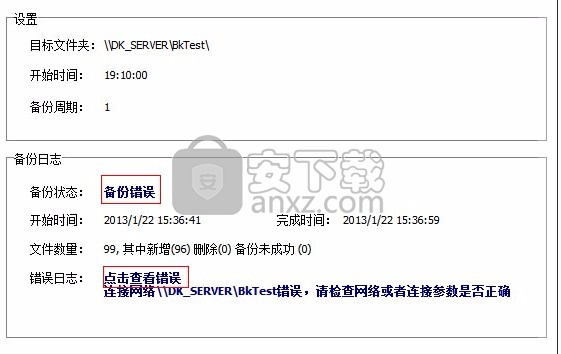 多可知识管理系统