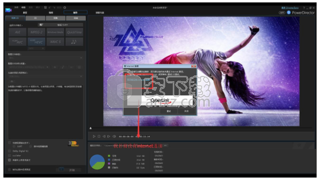 威力导演14(PowerDirector14)
