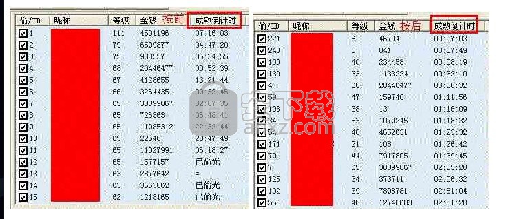 QQ农场牧场餐厅三合一