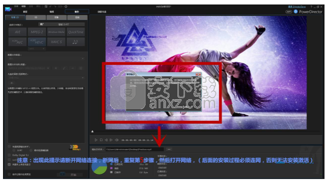 威力导演14(PowerDirector14)