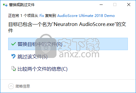 Neuratron AudioScore Ultimate 2018(乐谱制作软件)