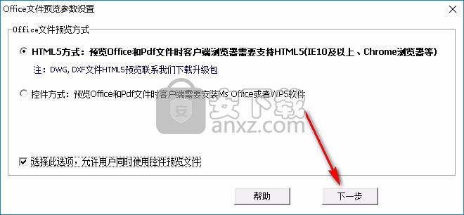 多可知识管理系统