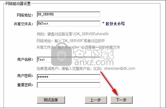 多可知识管理系统