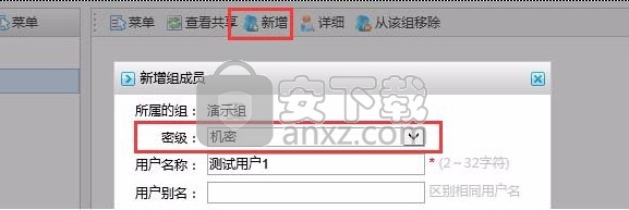 多可知识管理系统