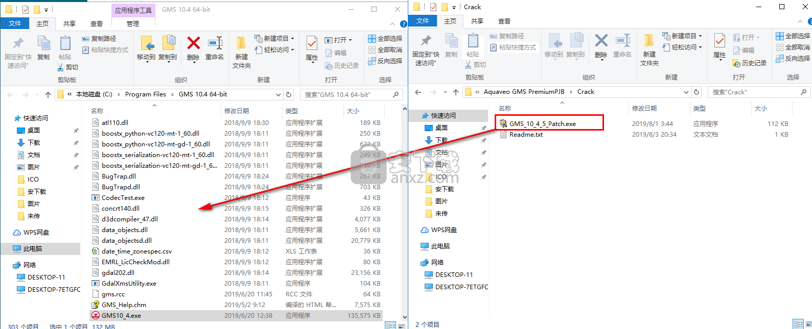Aquaveo GMS Premium 10.4.5