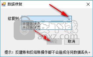 华易财务软件