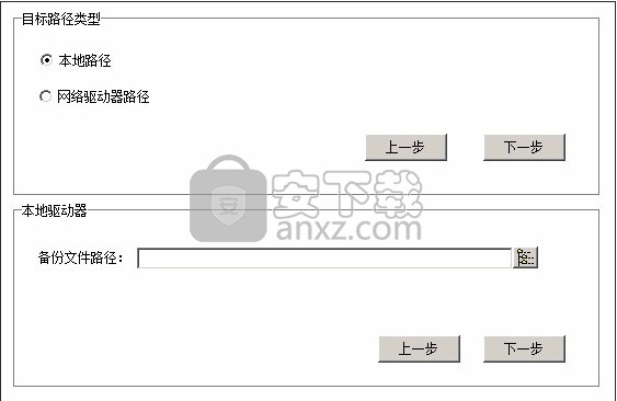 多可知识管理系统