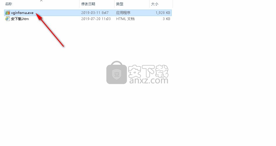 星光信息管理系统