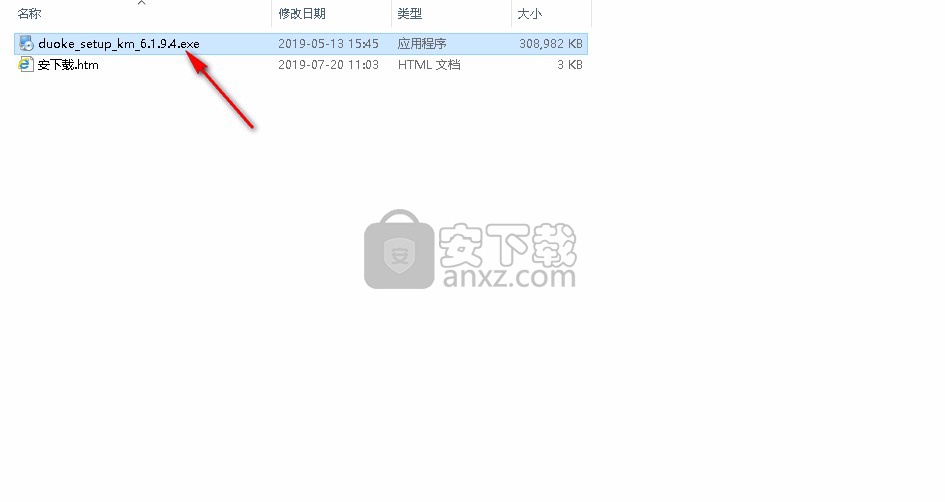 多可知识管理系统