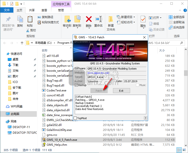 Aquaveo GMS Premium 10.4.5