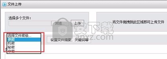 多可知识管理系统