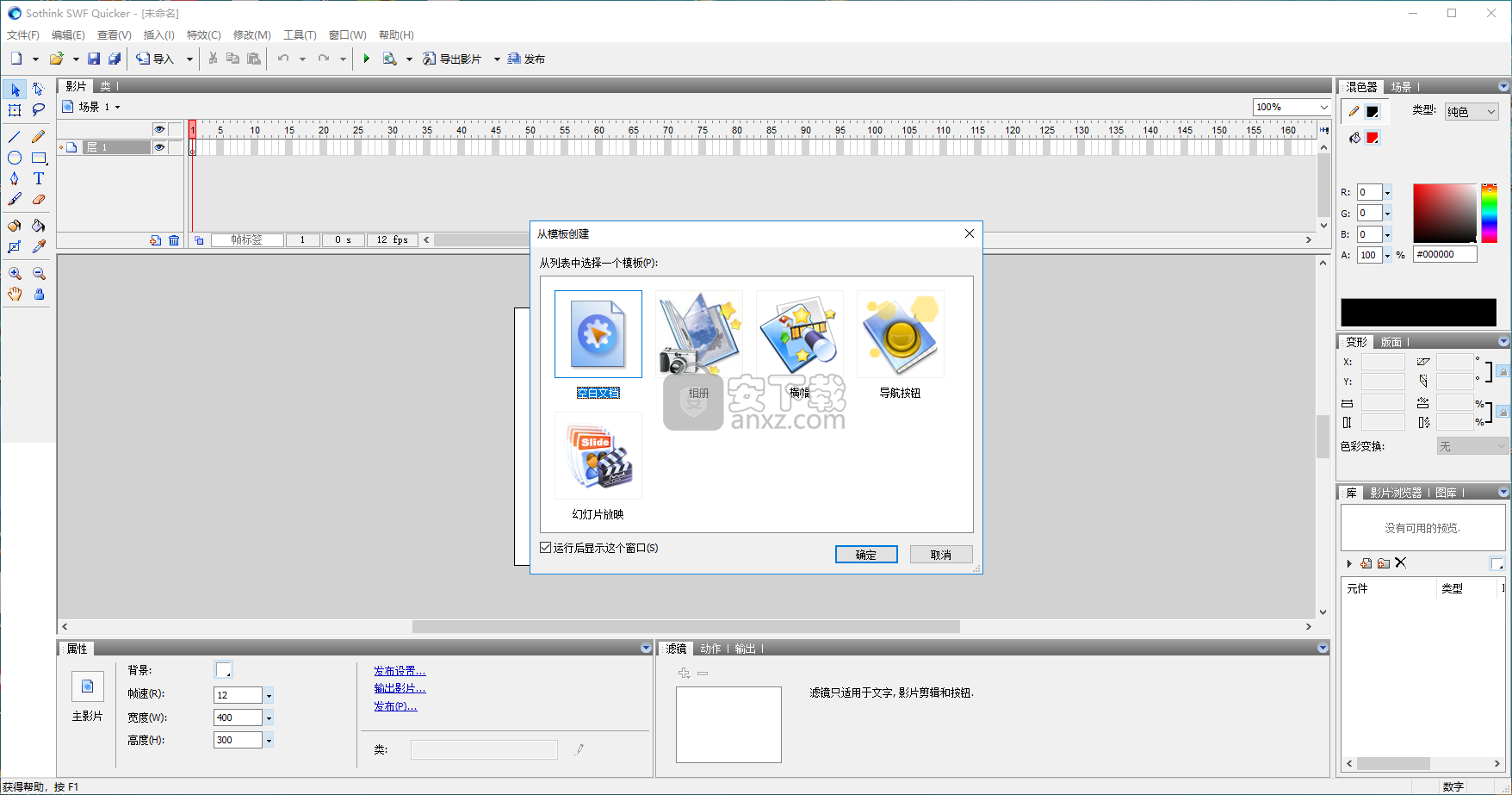 制作图标+软件_制作ico图标软件_d盘图标变成了软件图标