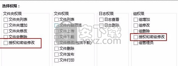 多可知识管理系统