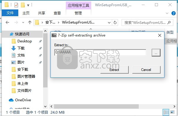 WinSetupFromUSB(U盘启动盘制作工具)